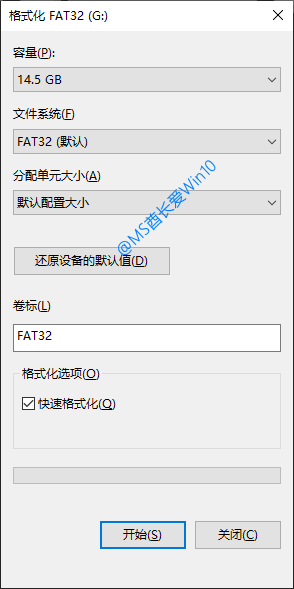 在“格式化”窗口中把“文件系统”设置为“FAT32”