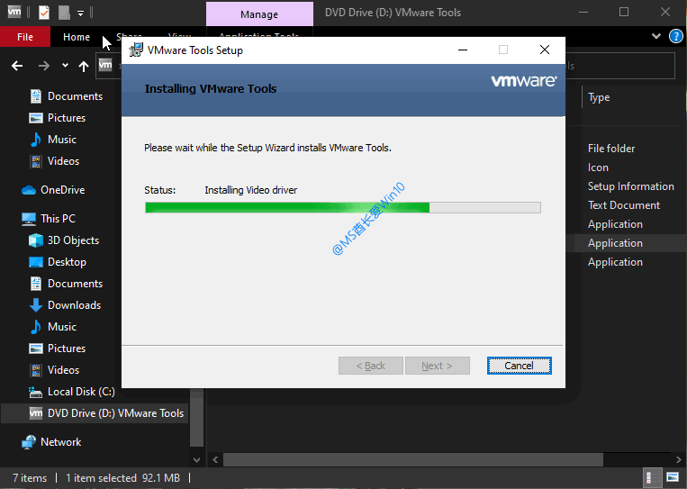 VMware虚拟机安装Win10系统 - 安装VMware Tools