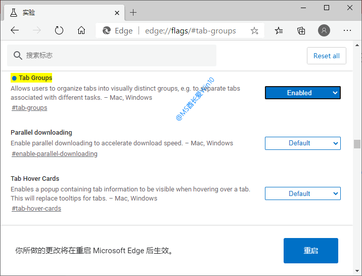 为Microsoft Edge浏览器开启标签组功能