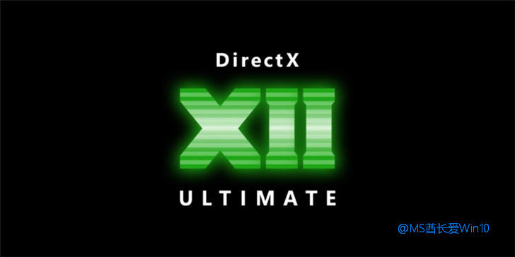 Win10 2004提供完整的DirectX 12 Ultimate功能